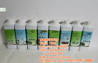 政府采購除臭劑團購 磁磊鍵環?？萍?團購