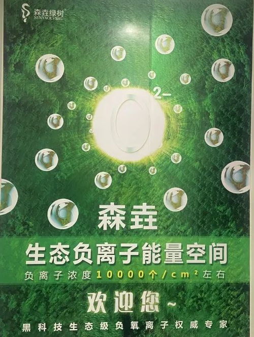 紫藤產業園丨森泉環?？萍既腭v天俊產業園