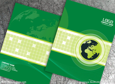 環(huán)保科技畫冊(cè)封面圖片